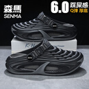森馬（senma）洞洞鞋男夏季外穿防滑防臭2026新款包头拖鞋户外开车两用沙滩凉鞋