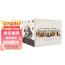 【包邮】莎士比亚全集（套装共10册 梁实秋耗时37年心血译作！）随书附赠手账本 金属书签 莎翁生平拉页 莎式趣味金句贴纸 原文无删减+大量注释，附人物关系+细致解读?莎士比亚?莎翁?梁实秋 中南传媒