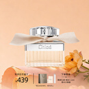 蔻依（Chloe）女士香氛50ml肉丝带香水节日礼物生日礼物送女友送老婆送女生