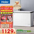 海尔（Haier）300L单温冰柜小型家用小冰柜冷藏冷冻两用转换深冷冷柜小冰箱减霜一级能效BC/BD-300GHPDZ国家补贴