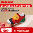 MIKIHOUSE日本制学步鞋男女童鞋经典获奖鞋儿童鞋婴儿鞋宝宝四季鞋防滑 多色 13 (适合脚长12.5cm)