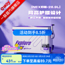 一味官旗化氏NEX钓箱全套 聚氨酯加厚四脚升降钓鱼箱桶钓鱼装备小钓箱 26.9L 满配版-右手版【增配饵盒、坐垫】