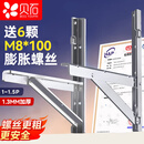 贝石 空调支架 通用加厚201不锈钢空调外机支架挂架托架适用于格力美的海尔等空调架1-1.5P