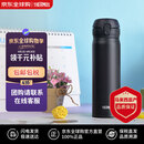 膳魔师（THERMOS）不锈钢保温杯磨砂黑保冷杯500ml车载水杯男女学生礼物JNL-502-ALB