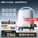 鱼跃（Yuwell）制氧机S-5AW医用级5L升吸氧气机家用老人孕妇超轻音直流变频省电