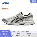 亚瑟士ASICS网面跑鞋百搭男鞋缓震运动鞋透气跑步鞋 GEL-CONTEND 4 白色/银色 42