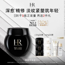 赫莲娜HR黑绷带面霜50ml抗皱保湿护肤品化妆品礼盒生日礼物送女友