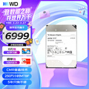 西部数据（WD）20TB企业级氦气机械硬盘HC555 SATA 7200转512MB CMR垂直 服务器硬盘 3.5英寸WUH722020CLE6L4