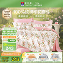 富安娜床上四件套纯棉100%全棉床单套件单双人被套枕套汐颜1.5米床粉家居馆