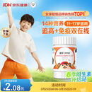 善存青少年11-17岁学生多种复合维生素 B族B1B6补铁锌VACDE强免疫60粒