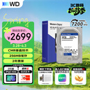 西部数据（WD）10TB 台式机机械硬盘 WD Blue 西数蓝盘3.5英寸 7200转 512MB SATA CMR垂直技术 WD100EAGZ AI硬盘