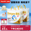 德佑 婴儿一次性隔尿垫60片45*60cm 护理垫吸水不反渗柔软产褥姨妈垫