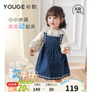 幼歌（YOUGE）婴幼儿甜美百搭外穿牛仔背带裙女童2025新款宽松裙子潮 牛仔蓝 100 cm