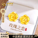 中国黄金（CHINA GOLD）玫瑰花黄金耳钉女18K金时尚耳饰520情人节礼物送女友老婆生日 18K黄金玫瑰花耳钉-加重版/证书礼盒