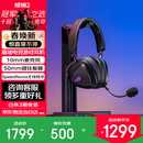 ROG棱镜2 无线蓝牙三模 电竞游戏耳机头戴式 SpeedNova低延迟 318g轻量化 三角洲行动 暗夜黑