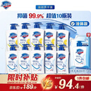 舒肤佳抑菌洗手液 420g*10瓶(纯白*5+柠檬*5) 家庭酒店餐厅整箱装8.4斤