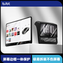 BJBT【护屏大师】适用特斯拉Model Y/L/3/焕新版屏幕保护套钢化膜配件 26年款焕新 Y/Y L六座版中控+后排【星耀黑】