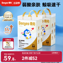 德佑婴儿一次性隔尿垫92片33*45cm护理垫姨妈垫不可洗尿垫