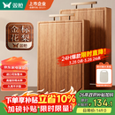 双枪金标花梨木菜板 整木砧案板抗菌防霉家用食品级切菜实木40*27*2.5