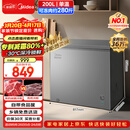 美的（Midea）200L单温家用冰柜减霜冷藏冷冻柜两用小冰柜一级能效节能冷柜小型冰箱BD/BC-200KMF(E)国家补贴