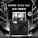 INSTAX富士instax立拍立得 一次成像相机 宽幅大视野 WIDE400 亮黑（WIDE300升级款） 