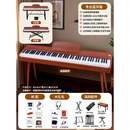 RCKQ88键重锤电钢琴入门考级专用成人儿童初学者家用电子钢琴智能教学 专业版88键文艺棕+蓝牙重锤键+三踏 官方标配+大礼包+金属腿琴架+双人琴凳