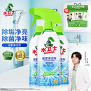 水卫士浴室清洁剂500g*3瓶卫生间马桶厕所水龙头玻璃水垢瓷砖地板清洗剂