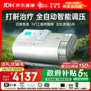 瑞迈特呼吸机打呼噜家用E5B25APlus触屏双水平便携智能舒适止鼾睡眠暂停