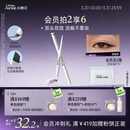 小奥汀（littleondine）眼线笔极细笔刷双头眼线胶笔02深棕60mg防水防汗不易晕染持久显色