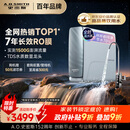 史密斯（A.O.SMITH）佳尼特净水器 蓝鲸1200G 家用净水器厨房专用台下用净水机直饮一体机 7年RO膜 冠军之选CR3200AB1