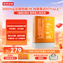 诺特兰德左旋肉碱20万200000有氧健身运动营养饮料100袋/盒 橙子味