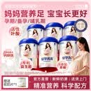 原始黄金孕产妇骆驼奶粉钙铁锌叶酸DHA维D早中晚哺乳备孕期专用新疆驼乳粉 【驼奶小分子 营养好吸收】6罐丨好孕满满