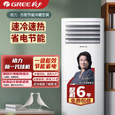 格力方柜立式空调2匹3匹5匹柜机冷暖一级能效二手家用客厅单冷商用商铺工厂商场【九成新】 5匹单冷【包安装】