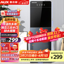 奥克斯（AUX） 饮水机下置式家用立式温热型快速加热下置水桶饮水器 旗舰下置式丨 制冷制热型