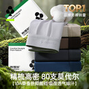 有棵树（YOUKESHU）10A抑菌男士内裤男莫代尔男式桑蚕丝内档男生高弹大码平角棉裤衩