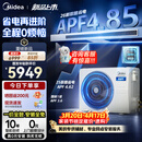 美的3匹 26款酷省电风管机一拖一 超一级能效【APF4.85】AWE同款 客厅中央空调 KFR-75T2W/B3-KSA(1)