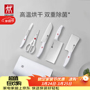 双立人（ZWILLING）刀具全套Pollux双重除菌刀具套装大白盾菜刀中片刀多用刀剪刀砍骨刀6件套AB款随机发货