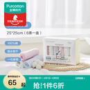 全棉时代 口水巾手帕婴儿纯棉水洗纱布宝宝擦脸巾方巾25*25cm 6条/盒