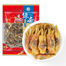 绿帝 海产干货 福建连江 蛏干200g 蛏子海蛏