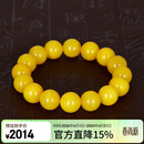 名珀世家蜜蜡手串男女老蜜蜡单圈圆珠鸡油黄手链琥珀蜜蜡生日礼物13mm