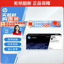 惠普（HP）W1333X大容量原装黑色硒鼓 适用hp m437n/439n/437nda/439nda粉盒墨粉 333X粉盒