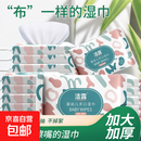 【真便宜】便携湿巾10抽小包装无酒精婴儿手口清洁湿纸巾学生随身装湿巾 湿巾10片*10包