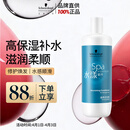 施华蔻专业水漾精华滋养护发素1L水疗洗护润发柔顺滑强韧清爽蛋白护发丝留香