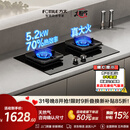 方太TF29B燃气灶【天然气】嵌入式双灶台 大火力爆炒厨房家用双眼猛火灶具 超一级能效 5.2kW70%热效率