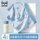 猫人（MiiOW）发育期男生内裤莫代尔A类四角裤男童小学初中学生短裤衩  灰绿+浅花灰+豆绿+鹅黄 【A类莫代尔+7A】 4条 180 XL 【推荐90-120斤】