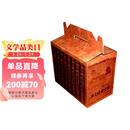 莎士比亚全集（1-8卷）