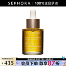 娇韵诗（CLARINS）兰花舒颜护理油 30ml