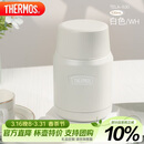 膳魔师（THERMOS）焖烧杯530ml便携焖烧罐壶保温饭盒桶伴手礼生日礼物TELA-白色