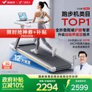 麦瑞克（MERACH）小白犀Ultra跑步机家庭用爬坡全折叠静音护膝走步健身房器材 新升级Ultra/太极超临界缓震