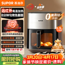 苏泊尔（SUPOR）空气炸锅远红外穿透加热家用6.3L大容量不用翻面薯条机双热源蒸汽嫩炸多功能电炸锅 KD60Y883